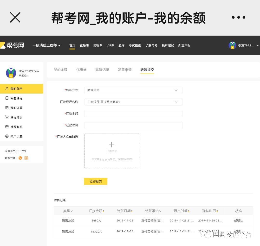 鐢佃瘔瀹濇姇璇夊彲浠ヨВ鍐抽棶棰樺悧,鐢佃瘔瀹濋潬璋卞悧