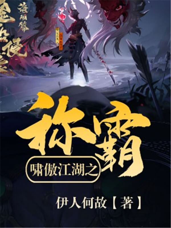 一口气看完系列小说穿越重生爽文,两本重生小说