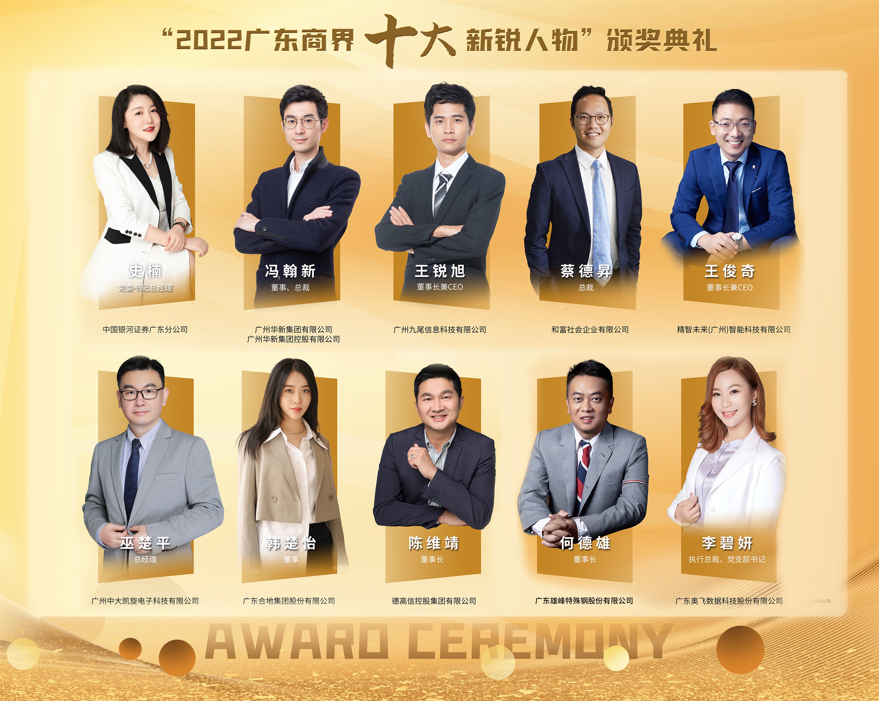 人和家旺百事兴富贵平安,家和人和国家万事兴