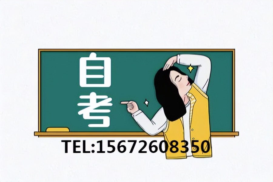 江苏省自考报名时间和流程,广东自考报名详细流程