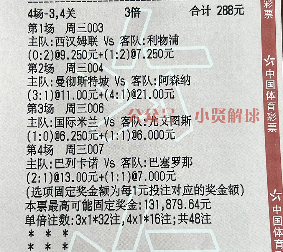 佛罗伦萨vs克雷莫纳历史战绩,意大利杯佛罗伦萨vs克雷莫纳