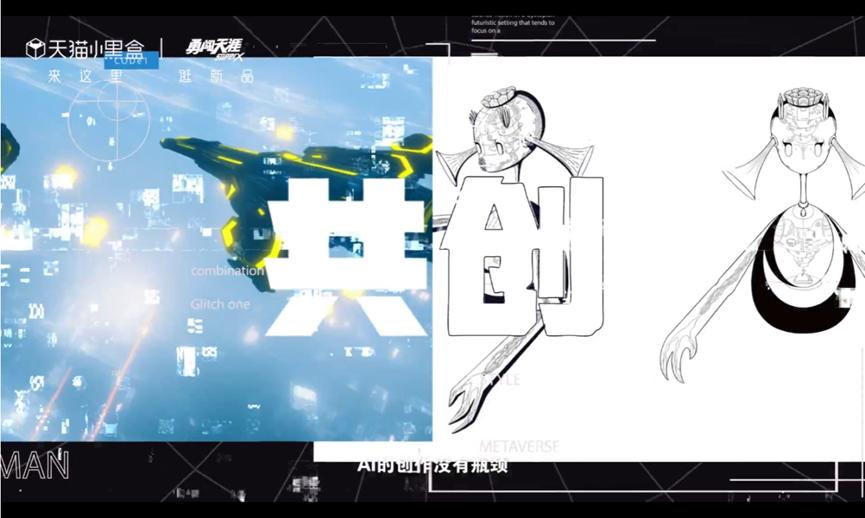 勇闯天涯superX组局猜AI游戏，「人货场」结合构筑沉浸式社会营销