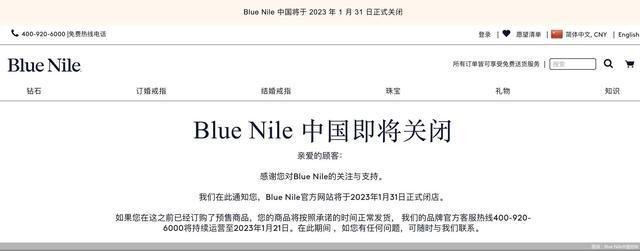 bluenile钻石攻略,bluenile钻石官网