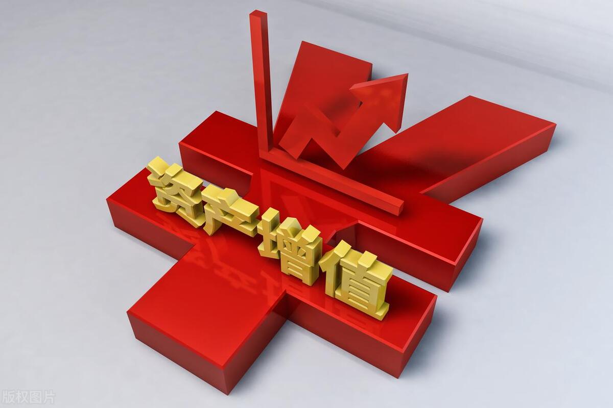 未来10年这5类资产会越来越升值,未来10年怎么让资产少贬值