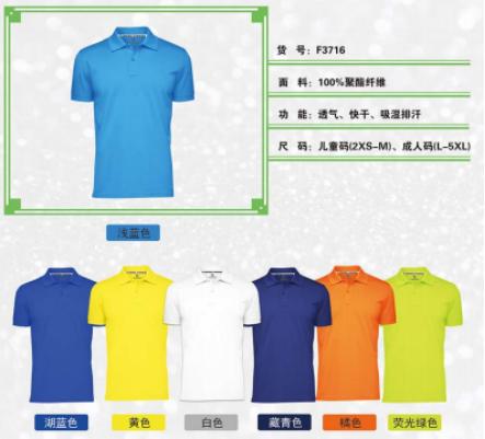 北京航天青训与潘帕斯达成服装定制