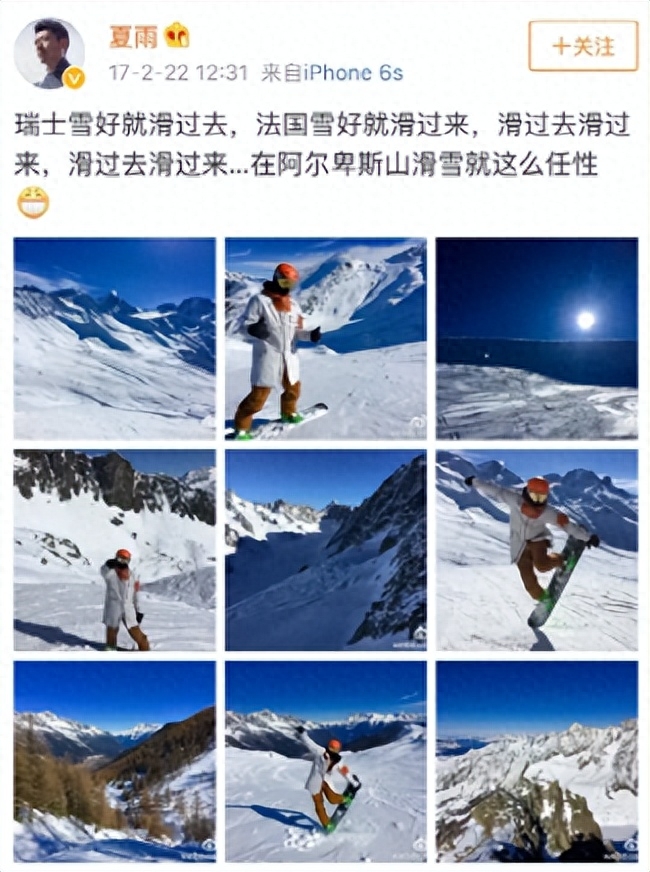 夏雨演艺圈地位,夏雨为什么在另一个圈子红得发紫