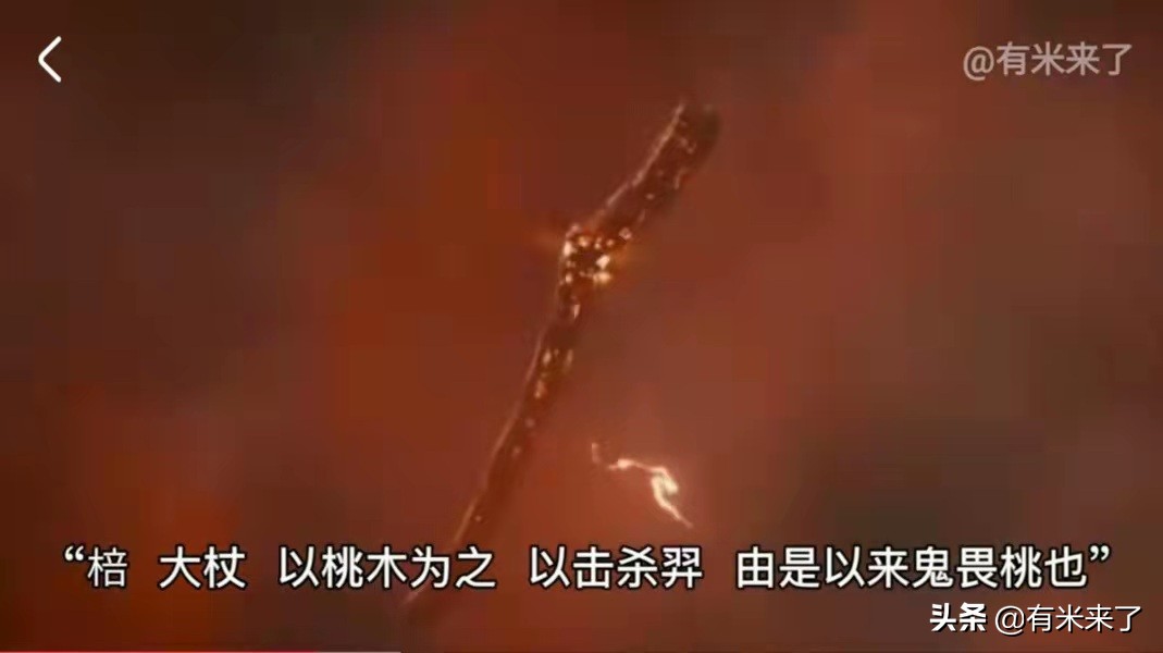 桃为什么是辟邪的,为啥都说桃木能吓退鬼神