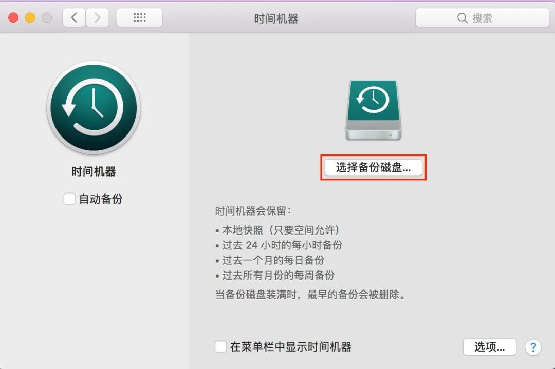 nas群晖可以用mac系统吗,群晖nas苹果电脑桌面快捷方式设置