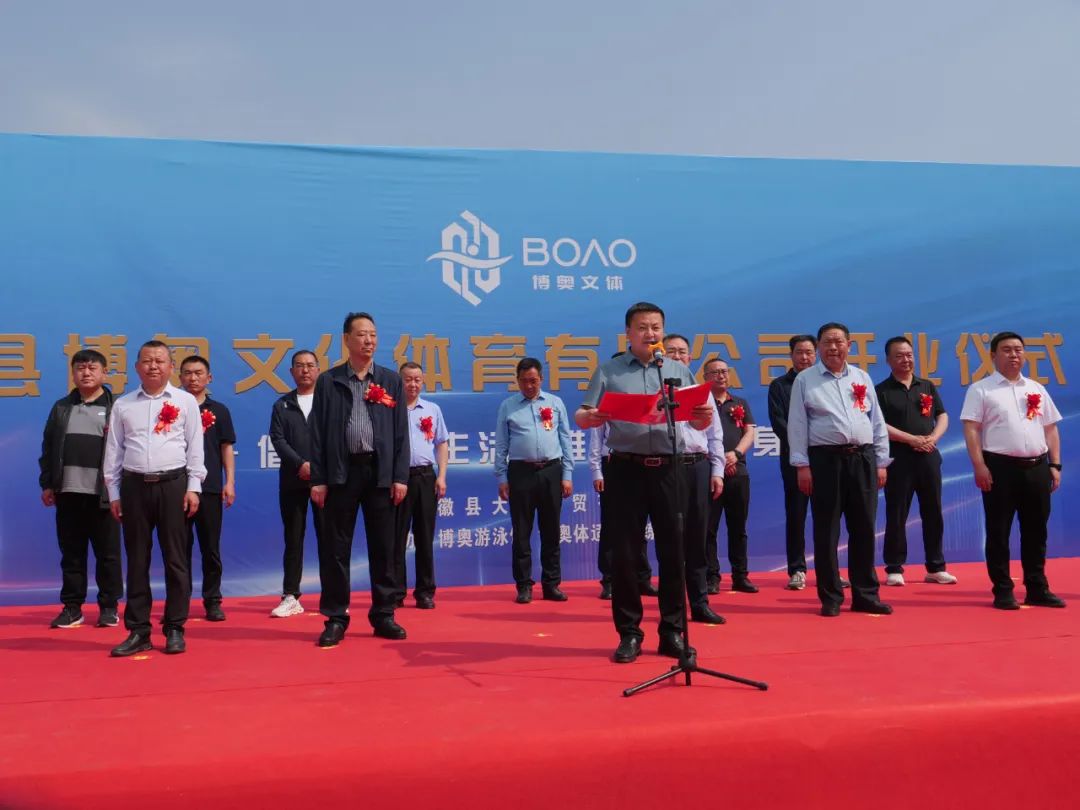 徽县博奥文化体育有限公司,徽县博奥文体游泳馆什么时候开门