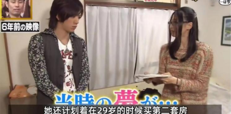 日本女每天只吃3元买三套房,日本女孩只吃乌冬面