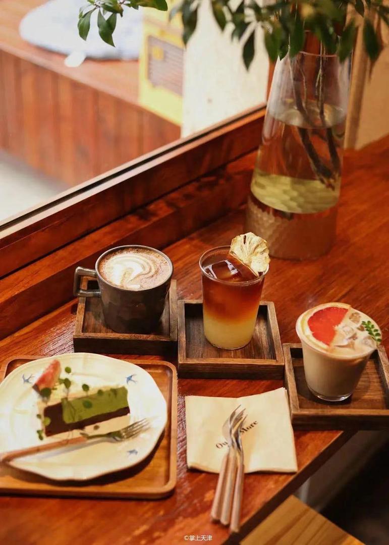 天津和平药业有限公司,天津和平有限公司