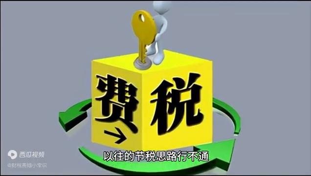 企业增值税税负率过高怎么解决,企业税负压力大怎么交税