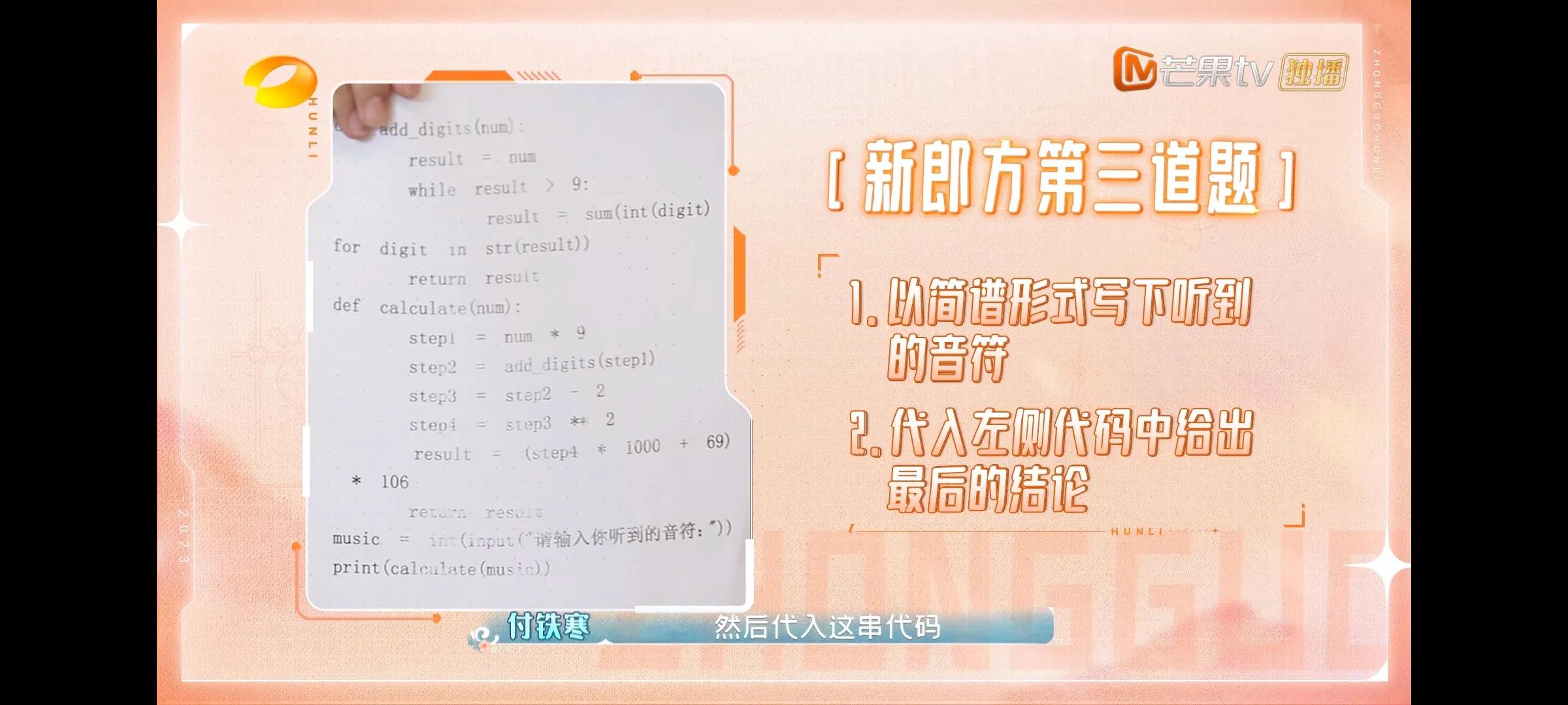 袁弘婚礼吐槽大会,00后婚礼清华袁弘