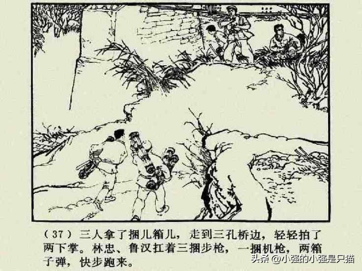 铁道游击队美国版完整版,铁道游击队第4集飞车夺枪