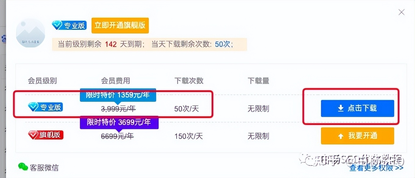 seo如何进行精准关键词选择,seo寻找关键词的方法有哪些