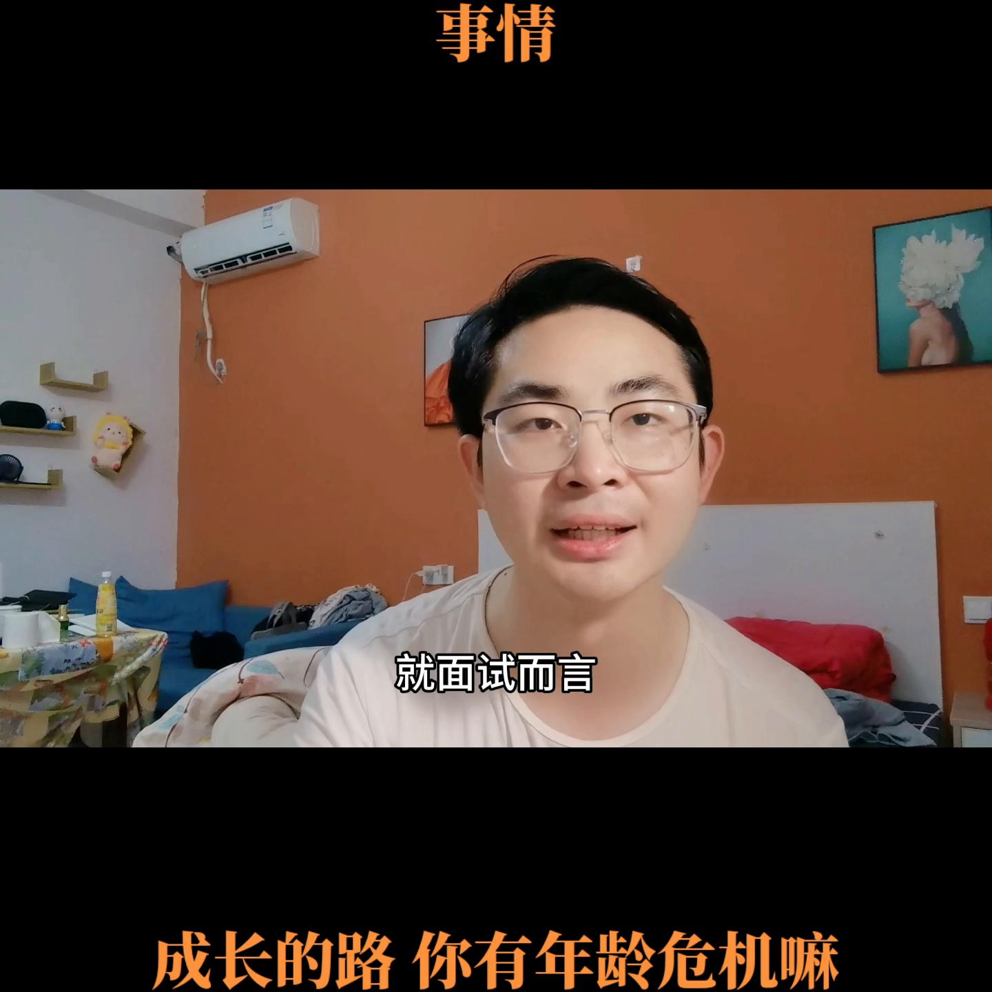 个人成长类作文,个人成长简介