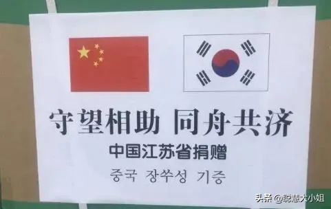 中国人入境韩国被挂黄牌视频,中国游客入韩被挂黄牌