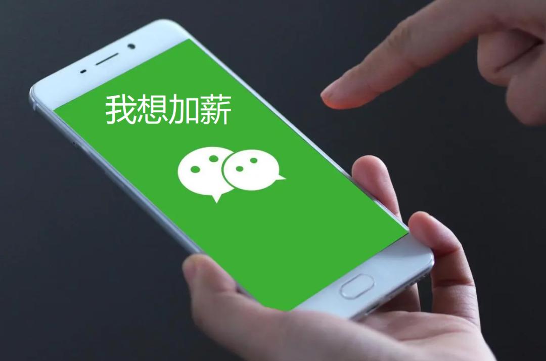 向上级提出升职加薪怎么说,简短申请加薪的标准理由