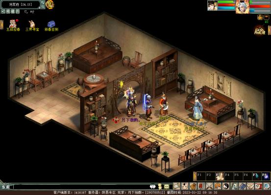 大话西游2gm拜年,大话西游2免费版2024春节任务