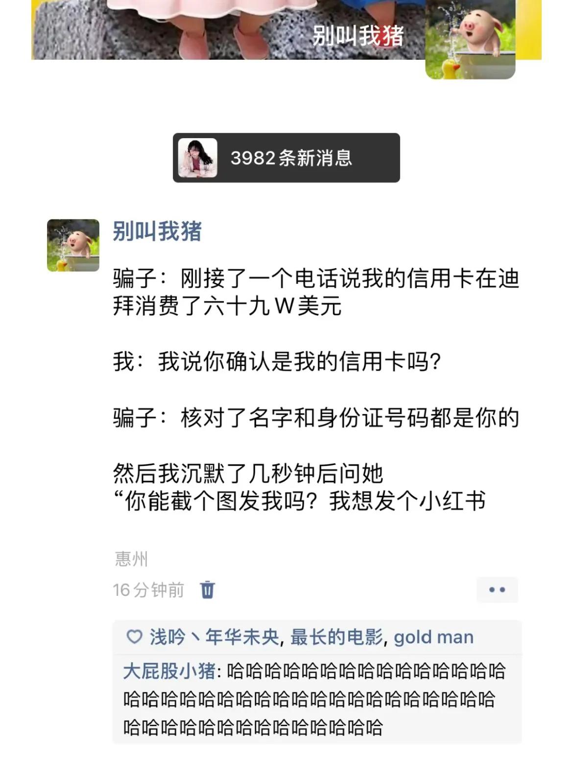 日常段子公交车上的奇葩座位,爆笑段子笑的口水流一地太搞笑了