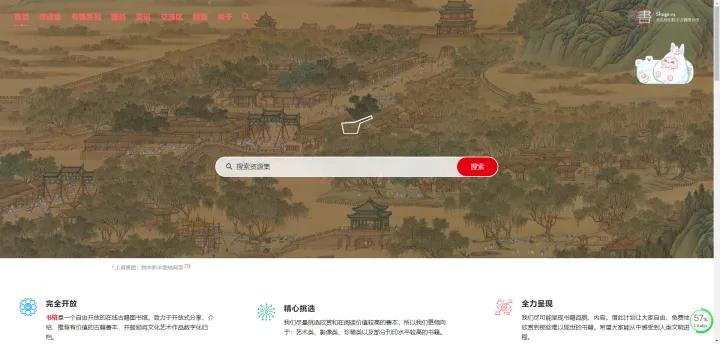 100个宝藏网站推荐,收藏10个宝藏资源网站分享