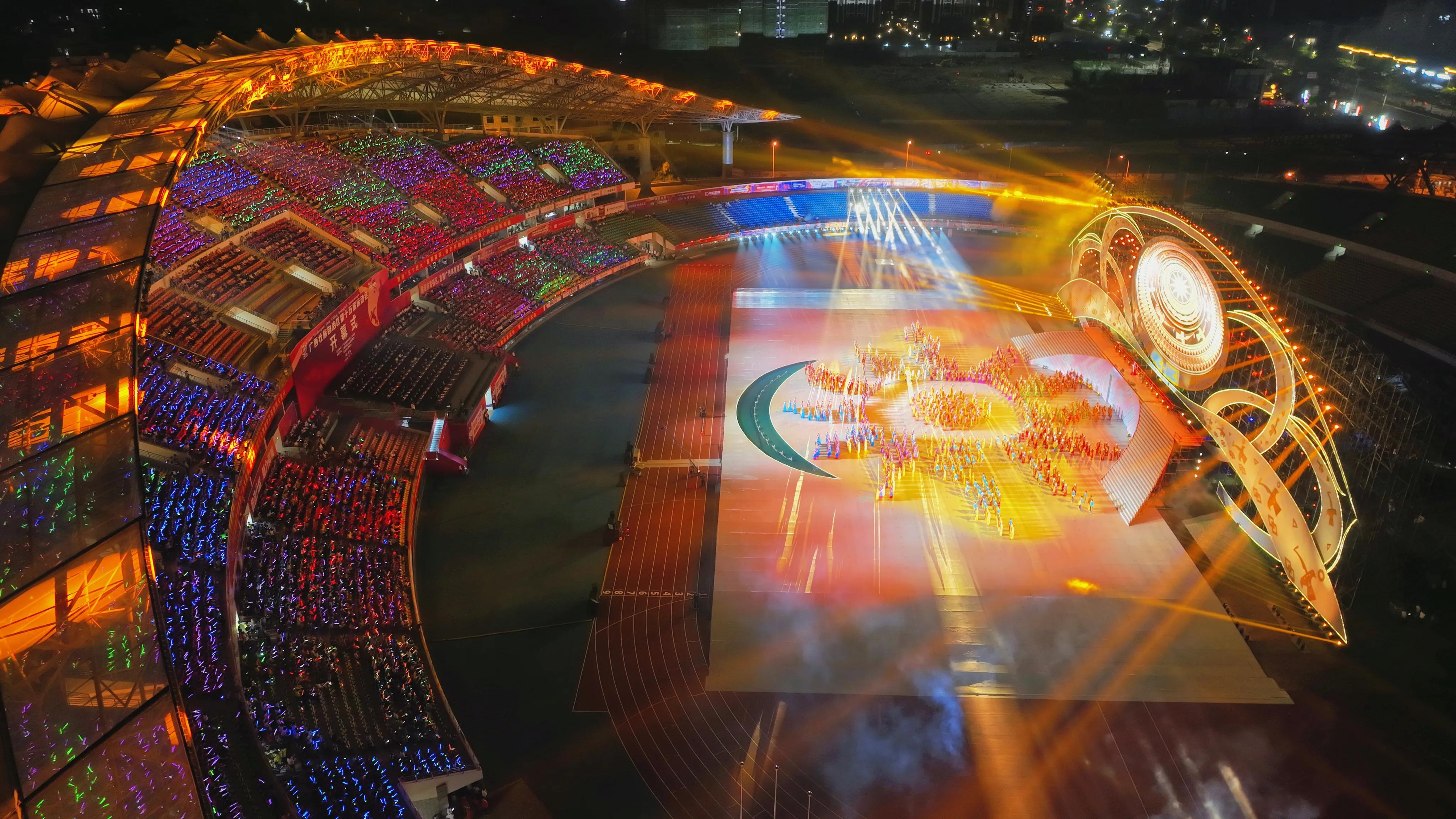 广西第十五届运动会贵港开幕,广西第十五届运动会在贵港开幕