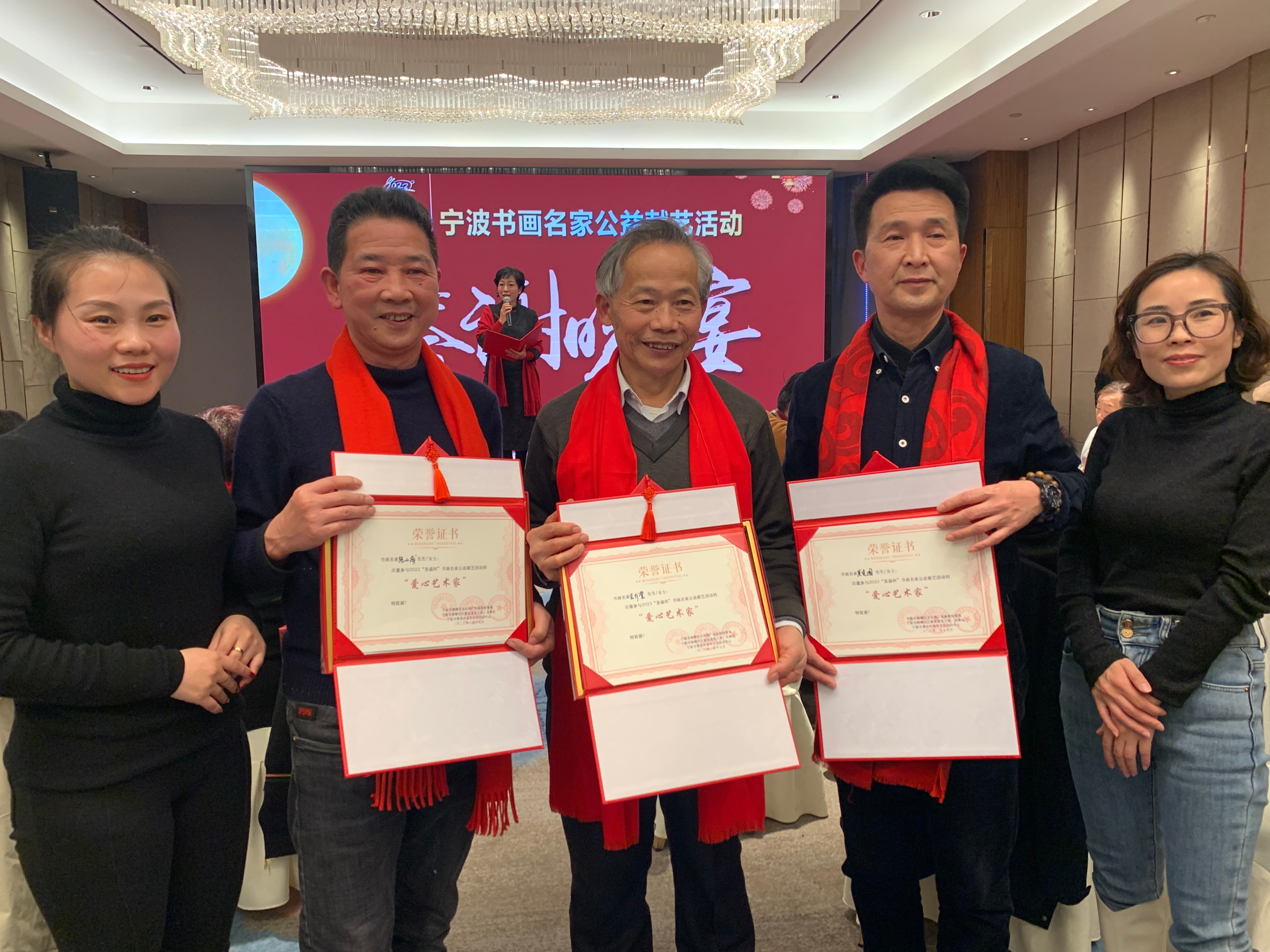 天一广场举行“荃盛杯”2023“善乐迎兔”宁波书画名家公益活动