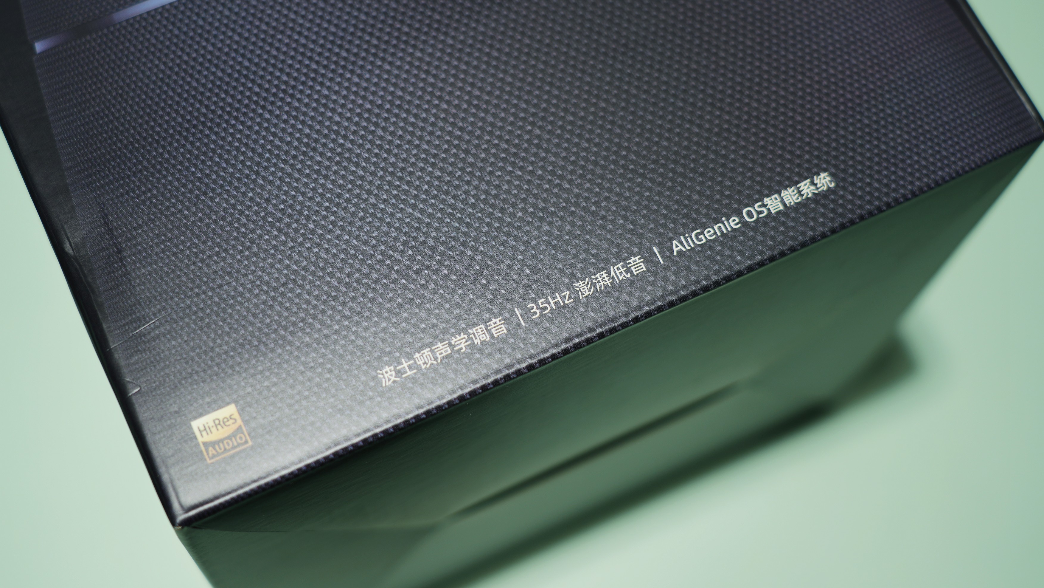 天猫精灵soundpro音质评测,天猫精灵智能音箱soundpro多少钱