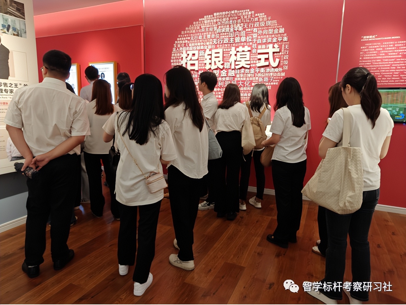 鎷涘晢閾惰鐮斿,鐮斿浼佷笟鍙傝浜ゆ祦