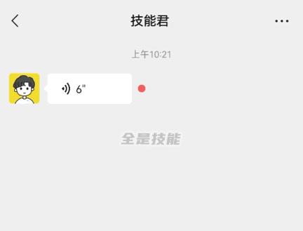 微信8.0.19内测版怎么更新,微信8.0.21安卓内测版更新了吗
