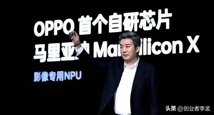 oppo芯片公司有必要去吗,oppo制造芯片之路会顺利吗