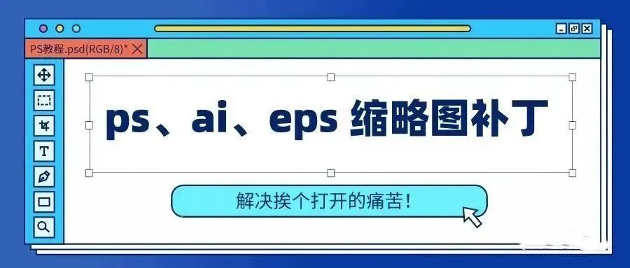 一键预览缩略图,缩略图智能横竖显示