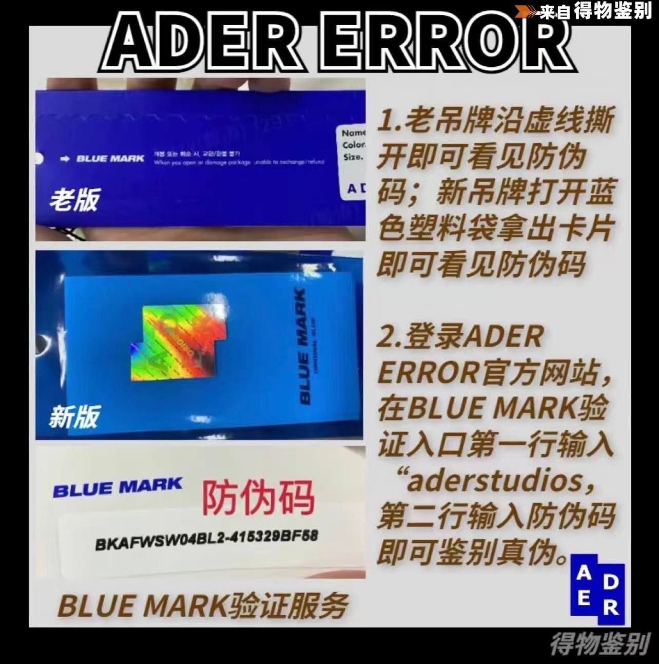 康康潮牌,还在担心踩雷吗