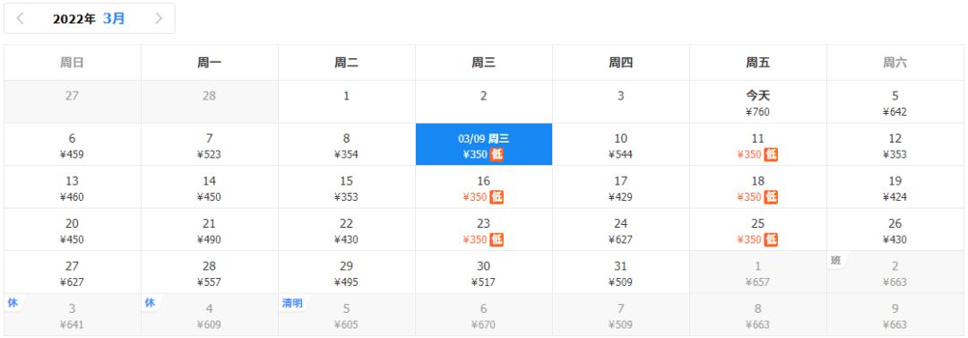 最便宜的洛阳飞机票价格9月份,九月飞洛阳的特价机票