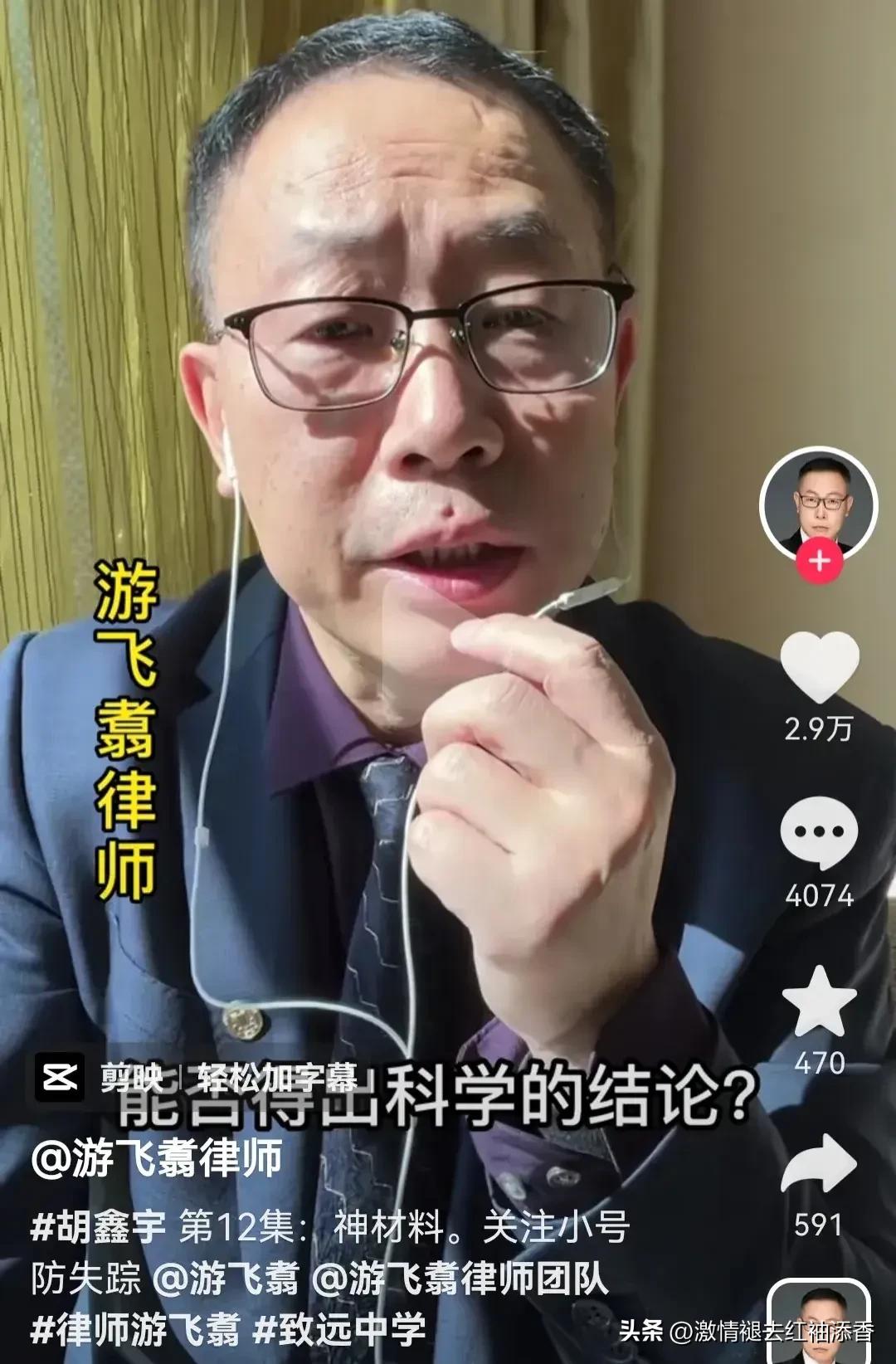 网友对胡家聘请的代理律师产生质疑，胡妈妈又提出3条诉求
