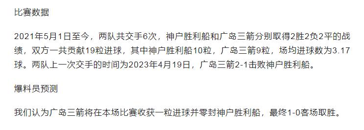 竞彩14场胜负预测最新推荐,竞彩必看盘十大基本技巧图解