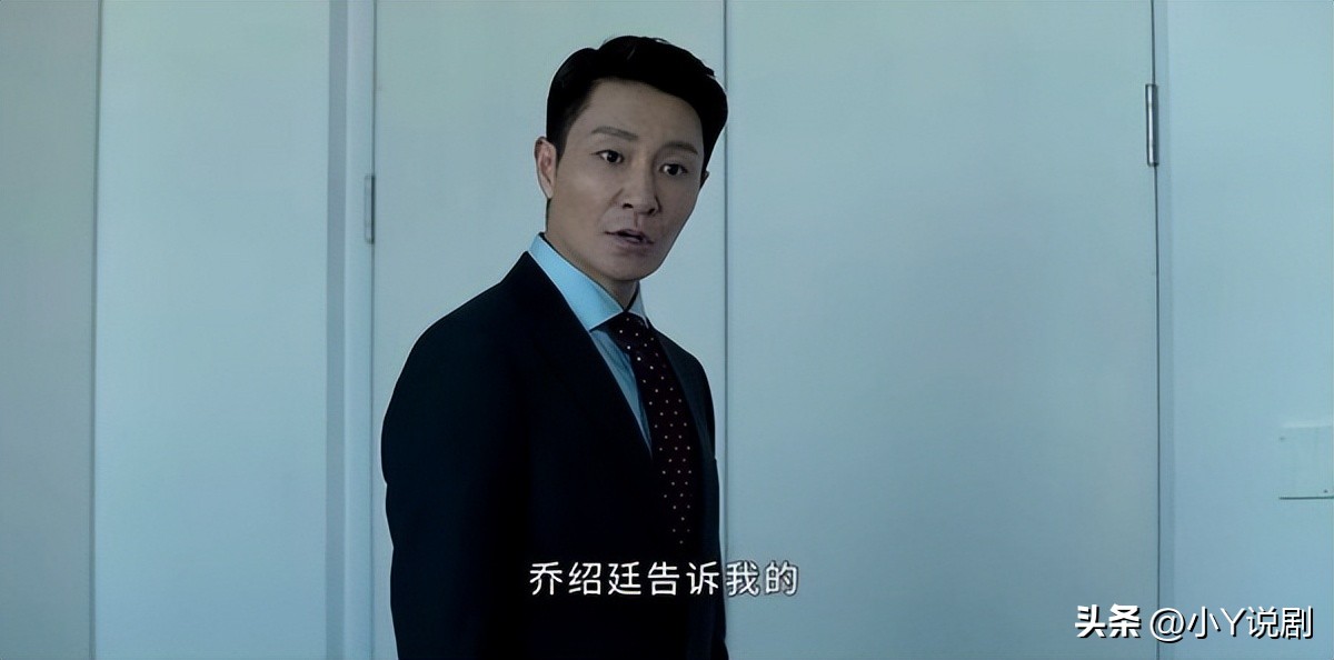 《庭外》双A联手搏命追凶（下）