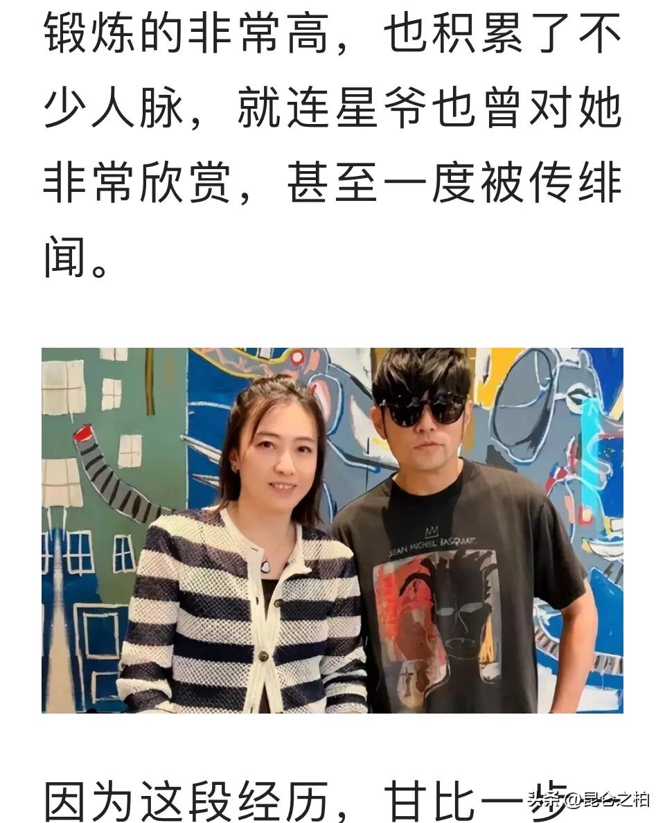 刘銮雄香港女首富,刘銮雄香港第一女首富