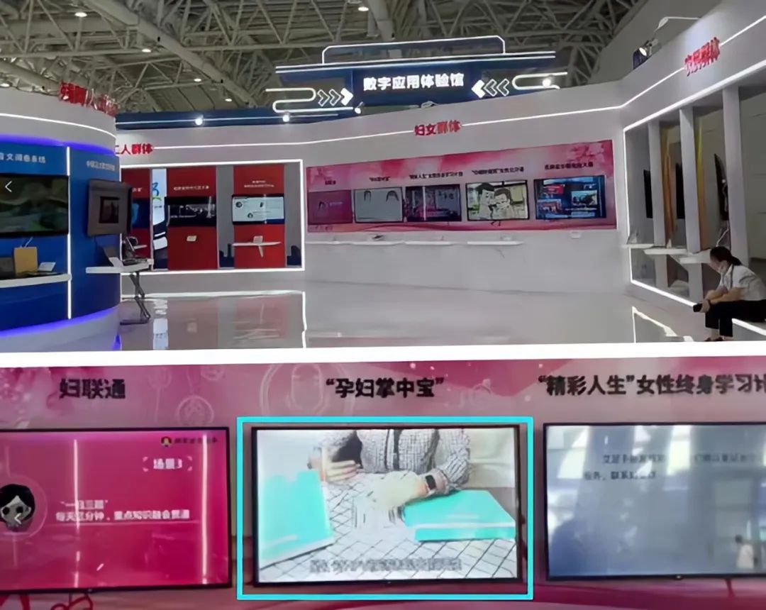 康美倍舒茵,康美集势健康产业博览会开幕式