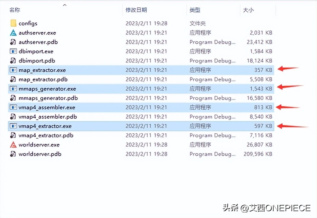 linux部署架设魔兽世界服务端,魔兽世界开源端
