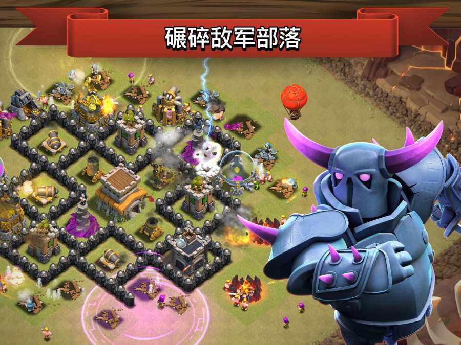 部落冲突前期发育攻略完整,部落冲突低本玩家快速发展攻略