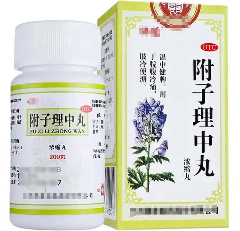 治疗腹泻拉肚子什么中成药好用,治疗各种腹痛腹泻拉肚子的方法