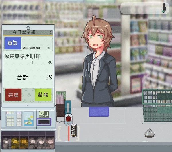 一款模拟经营养成治愈游戏