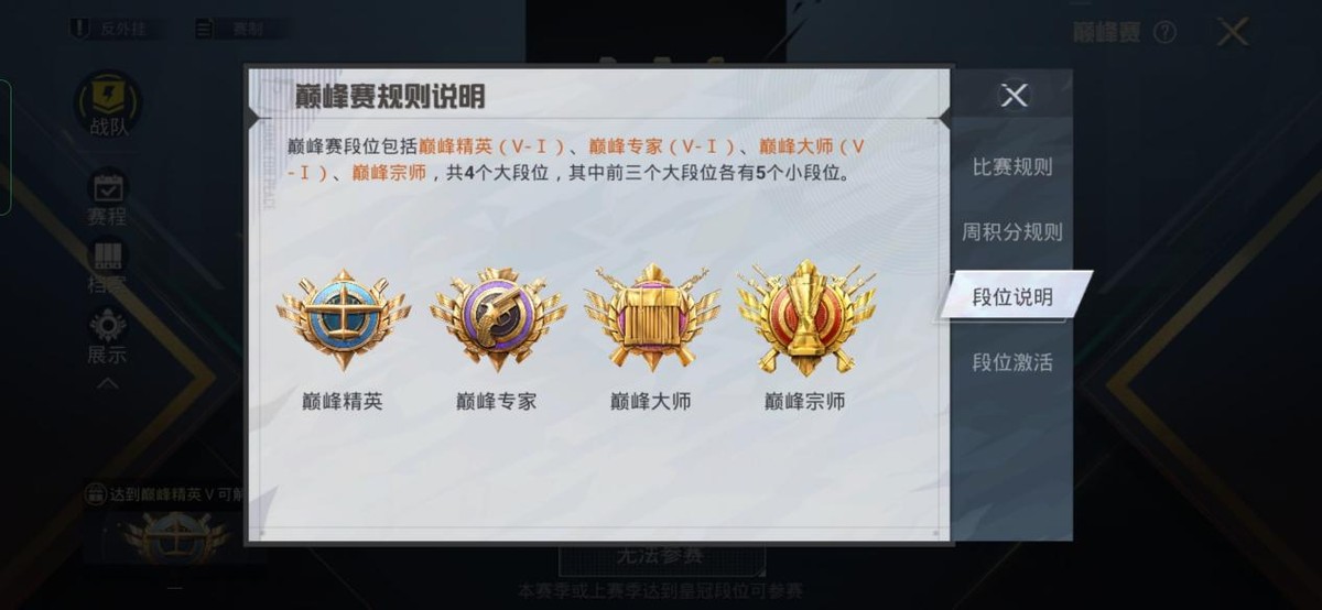 和平精英海岛地图如何100%吃鸡,和平精英新手入门最简单的教程