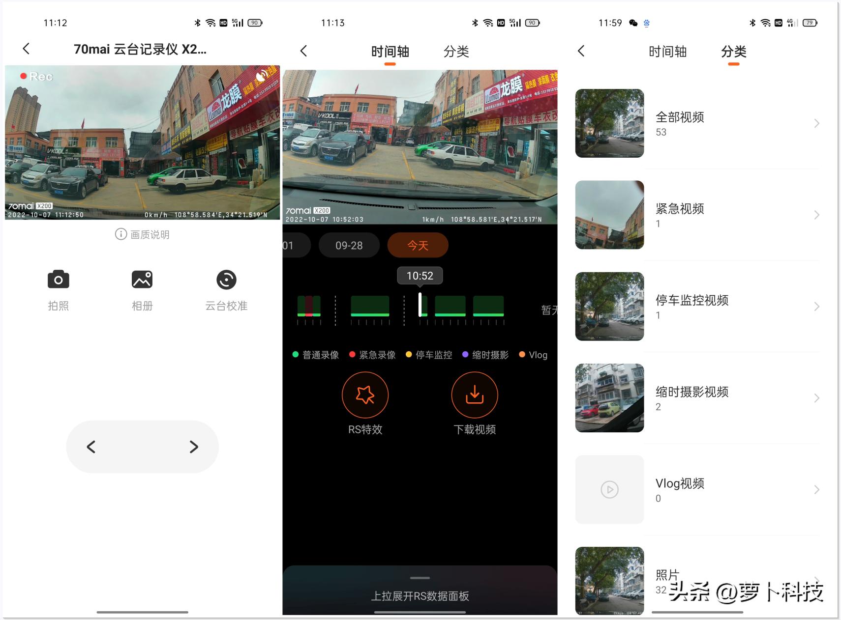 360行车记录仪测评实测排名,360度无死角安全行车记录仪