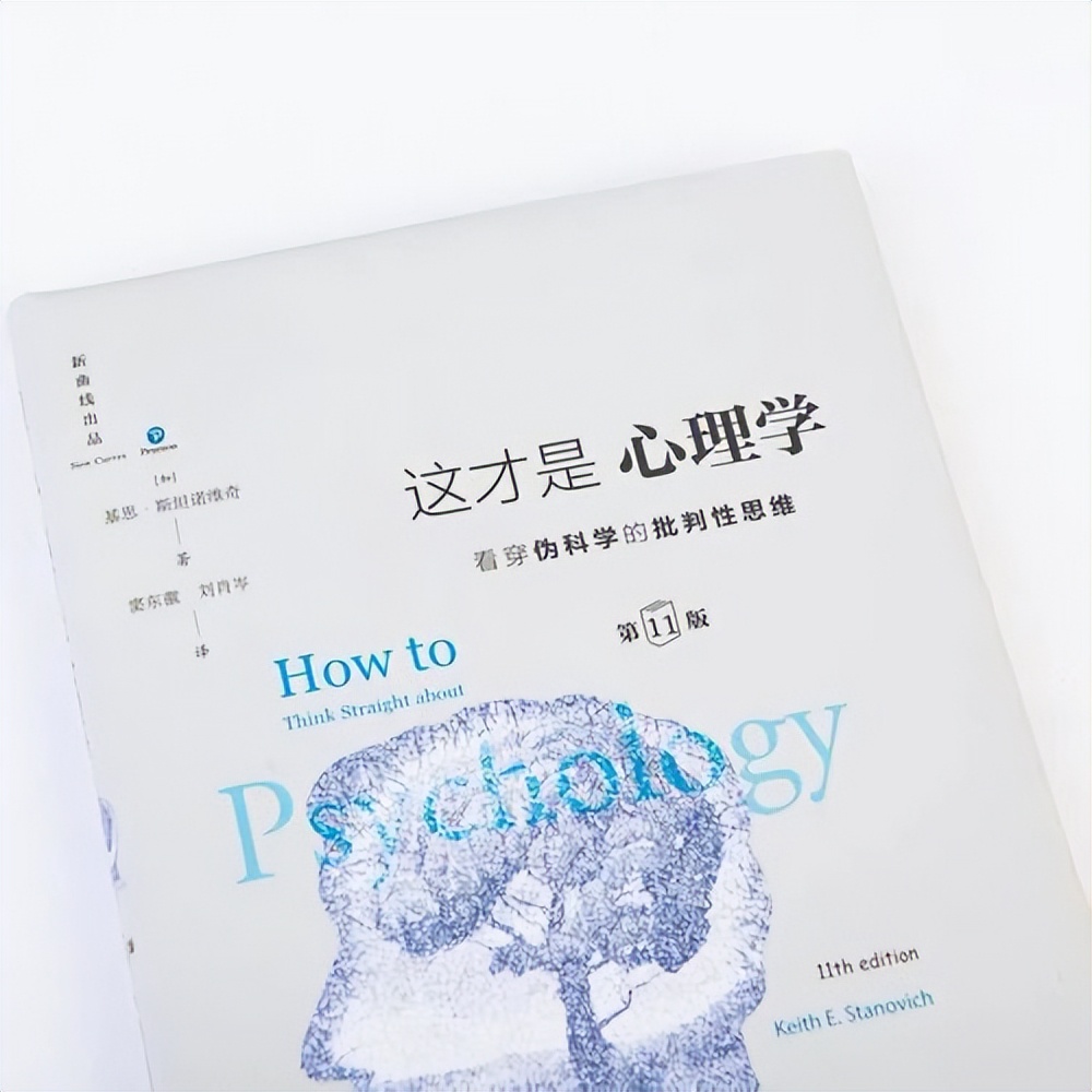 成人心理学入门书,学心理学看什么书入门