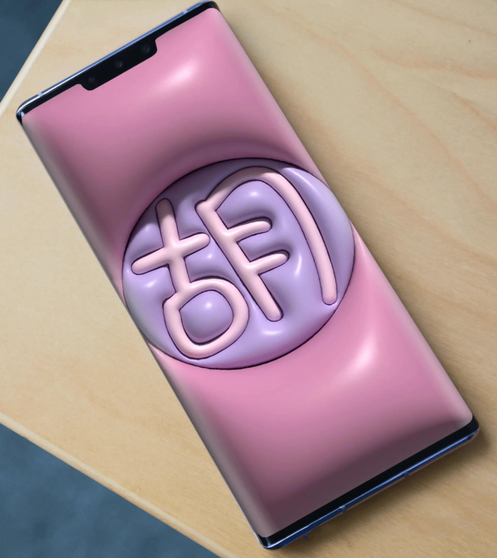 胡百家姓氏手机壁纸,胡姓最漂亮的壁纸