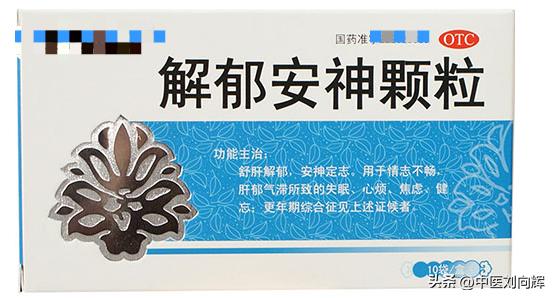 总发脾气可以吃疏肝解郁吗,爱生气疏肝解郁的方法