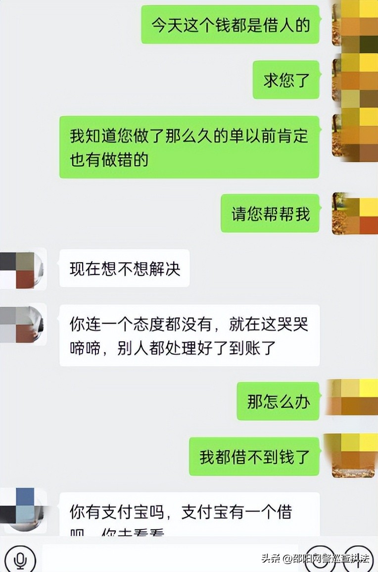高额刷单最新诈骗套路,揭秘刷单诈骗又出新套路