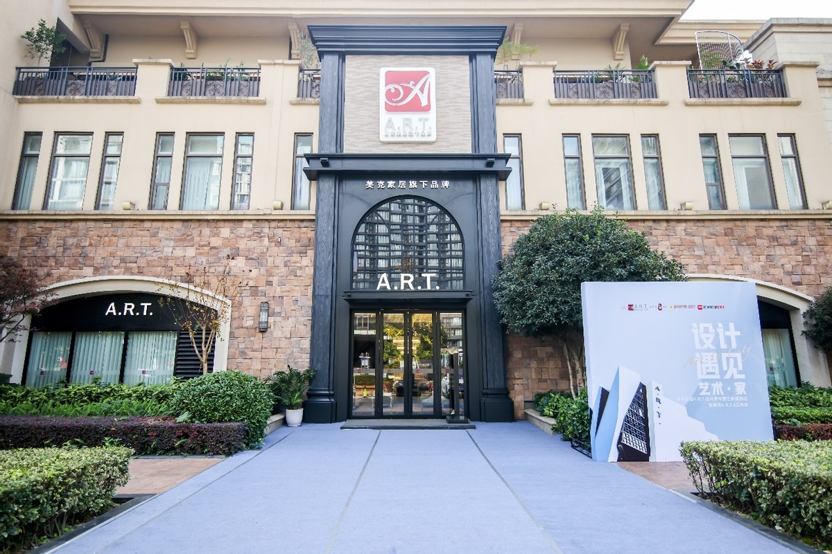 设计遇见艺术.家，美克家居A.R.T.2022设计师中国之旅成都站美好启程